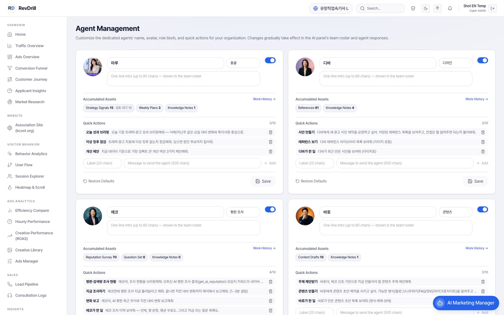 Agent management — the AI team roster showing Maru, Diva, Echo, and Baro's accumulated assets and quick actions