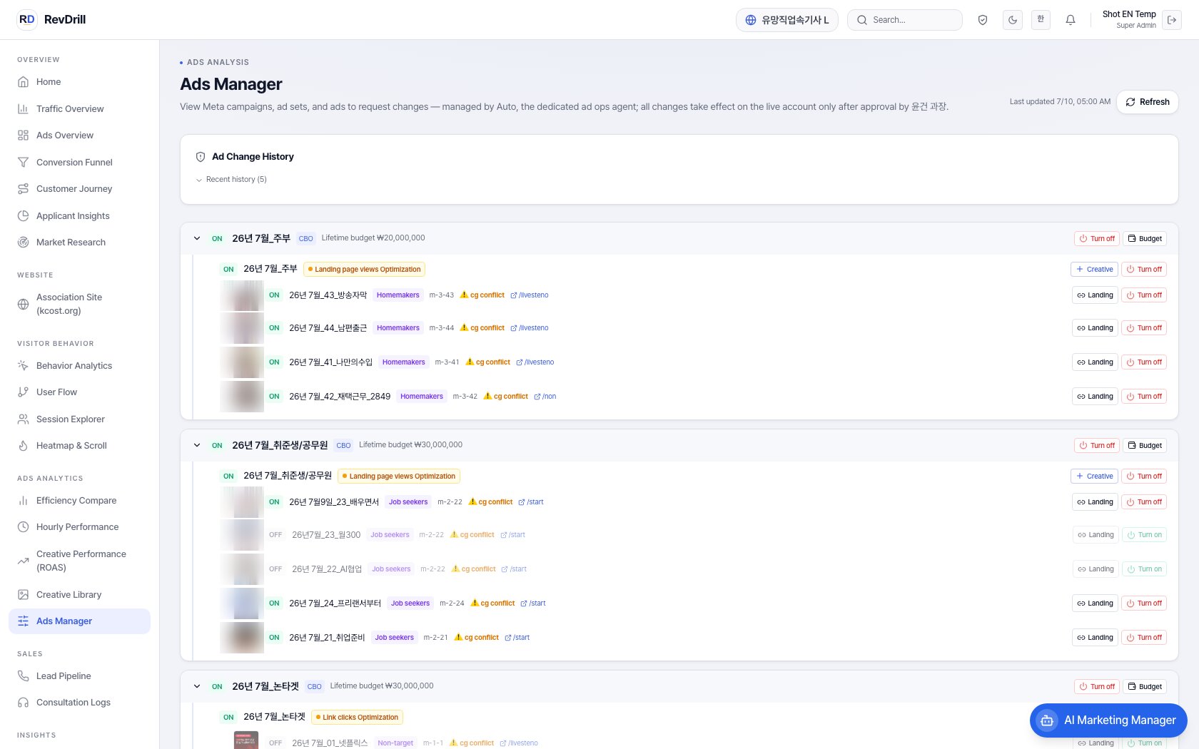 Ad ops — Auto's OFF proposal waiting in the approval gate